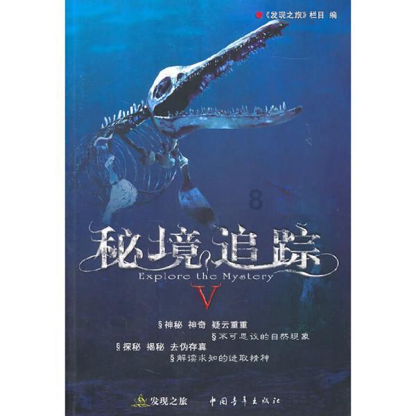 消失的寺庙