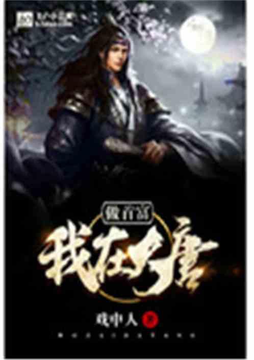 有杀气童话